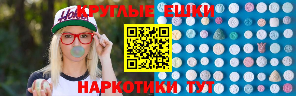 Ecstasy бентли Красноуфимск