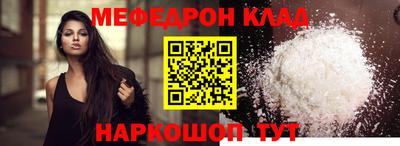 кокаин Бузулук