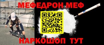 кокаин Бузулук