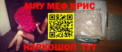 кокаин Бузулук