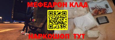 кокаин Бузулук