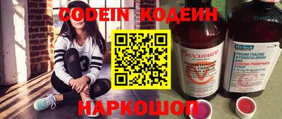 кокаин Бузулук