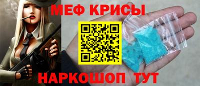 крисы Будённовск