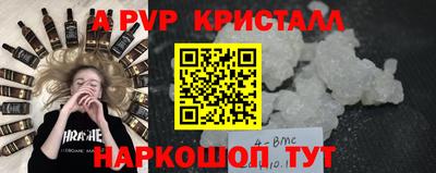 крисы Будённовск