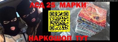 крисы Будённовск