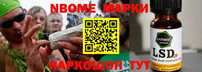 крисы Будённовск