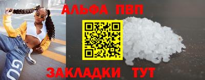 бошки Лениногорск