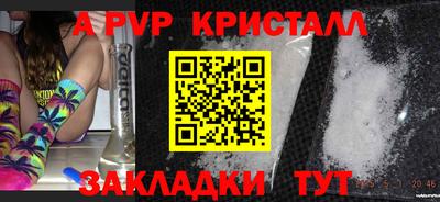 крисы Будённовск