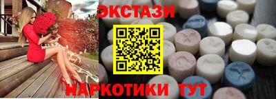 кокаин Бузулук