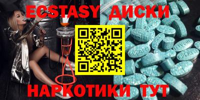 амф Бугуруслан