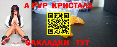 амф Бугуруслан