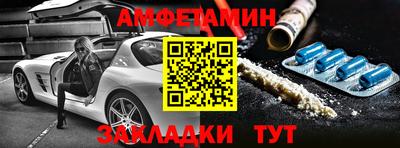 амф Бугуруслан