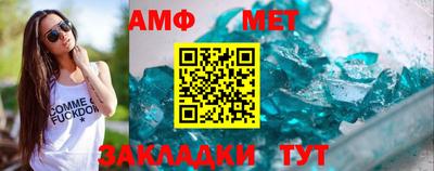 амф Бугуруслан