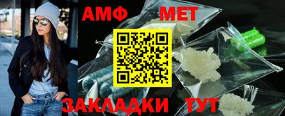 амф Бугуруслан