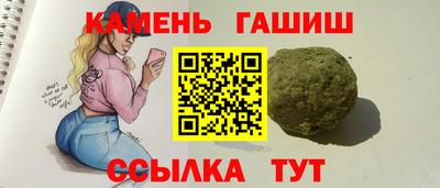 крисы Будённовск