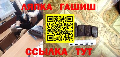 крисы Будённовск