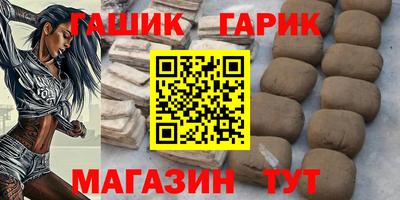 крисы Будённовск
