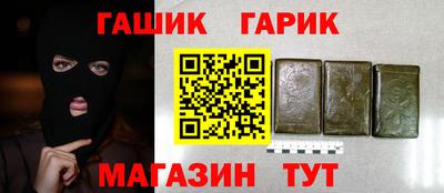 кокаин Бузулук