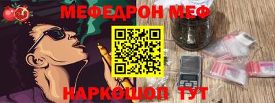 кокаин Бузулук