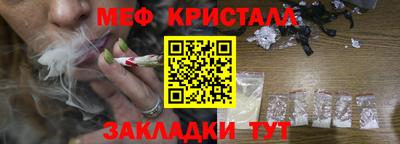 кокаин Бузулук