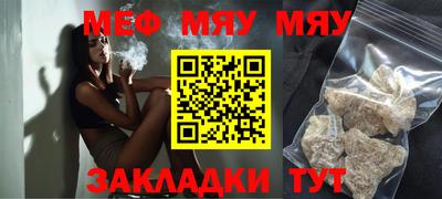 амф Бугуруслан