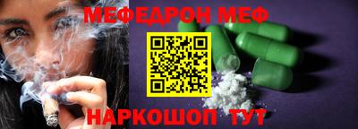 амф Бугуруслан
