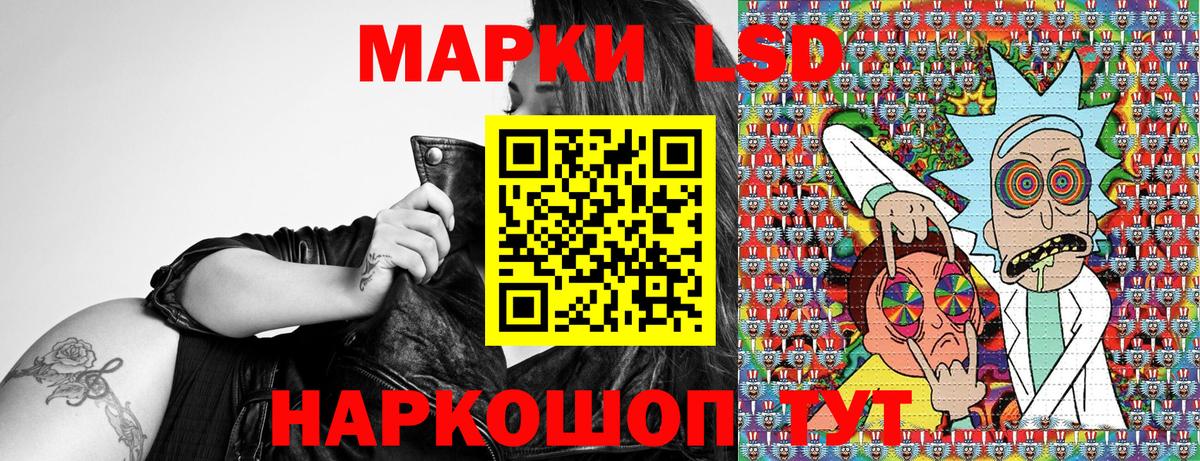 Наркотические марки 1,5мг Красноуфимск