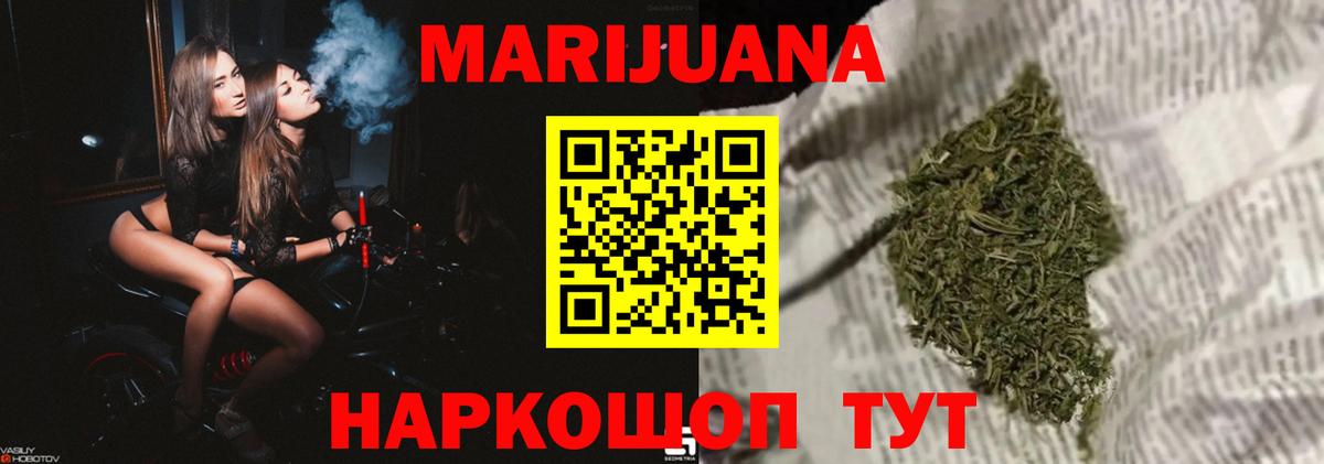 Каннабис ГИДРОПОН Красноуфимск
